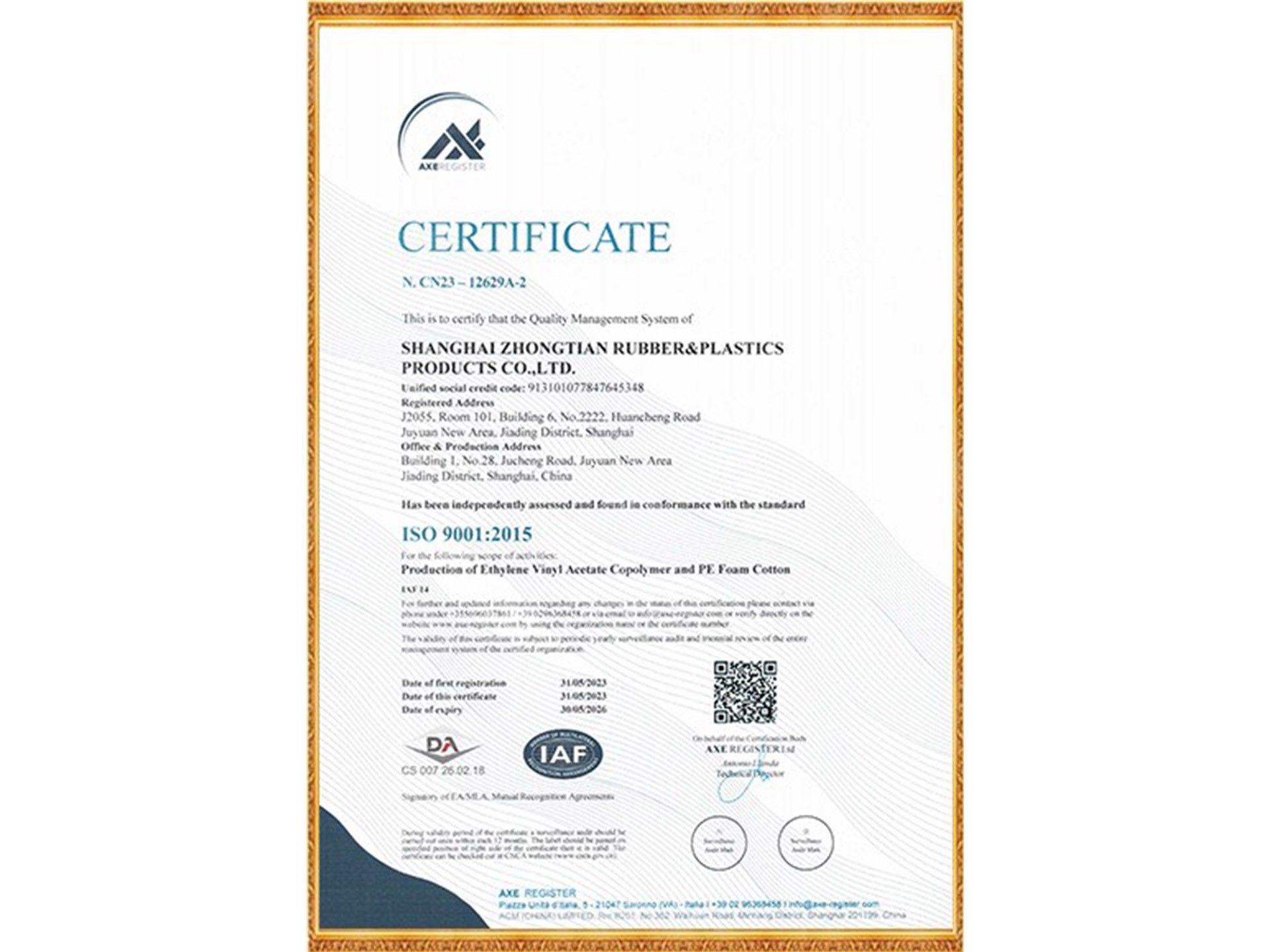 ISO9001Ӣİ